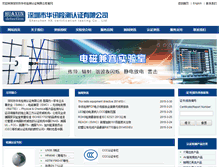 Tablet Screenshot of hx-lab.com